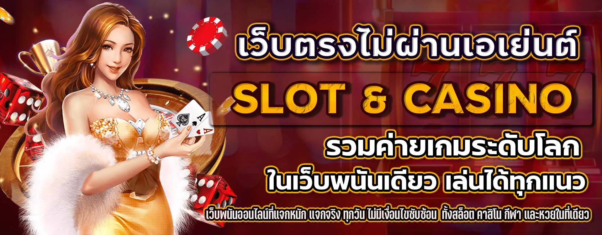 thaigame888